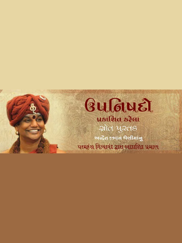 Upanishads