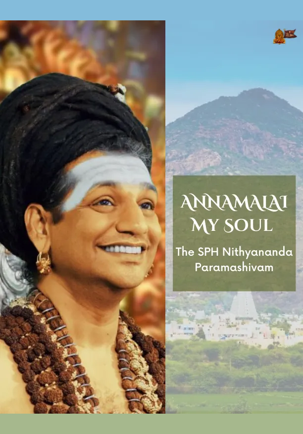 Annamalai My Soul