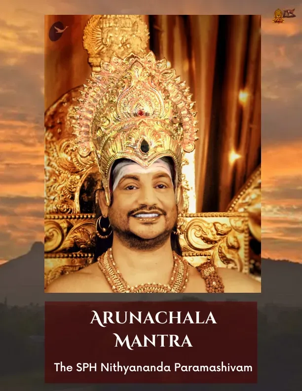 Arunachala Mantra