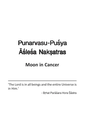 Punarvasu-Puśya Āśleśa Nakṣatras