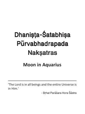 Dhanista-Satabhisa Purvabhadrapada Nakshatras