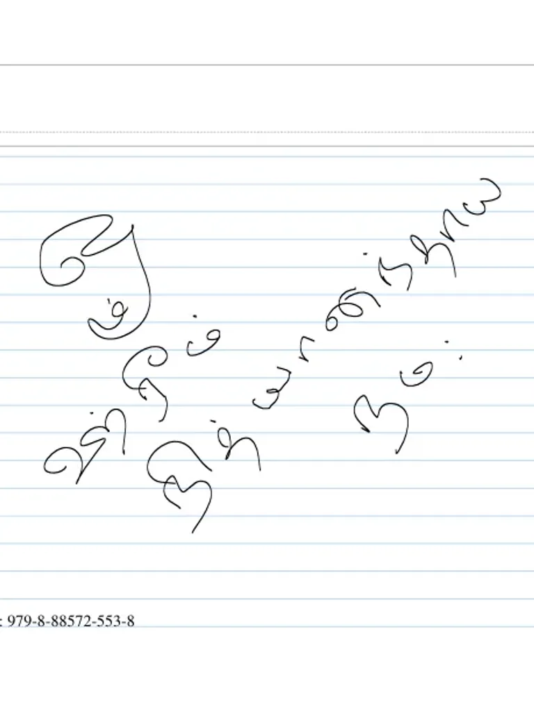 உலகப் பொதுமறை