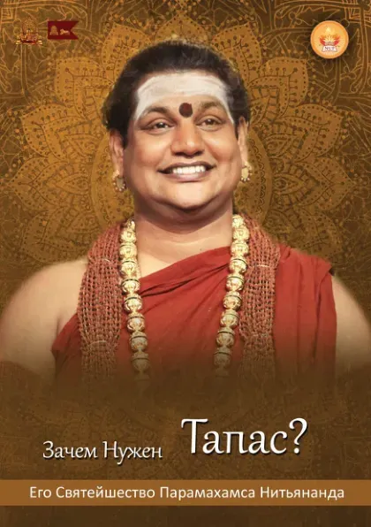 Why Tapas Russian merged